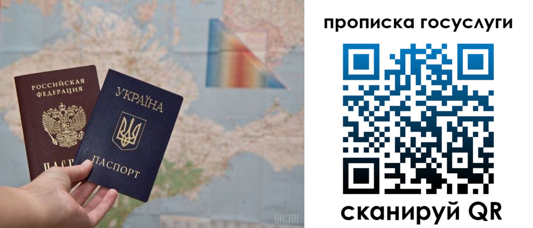прописка в Воронеже