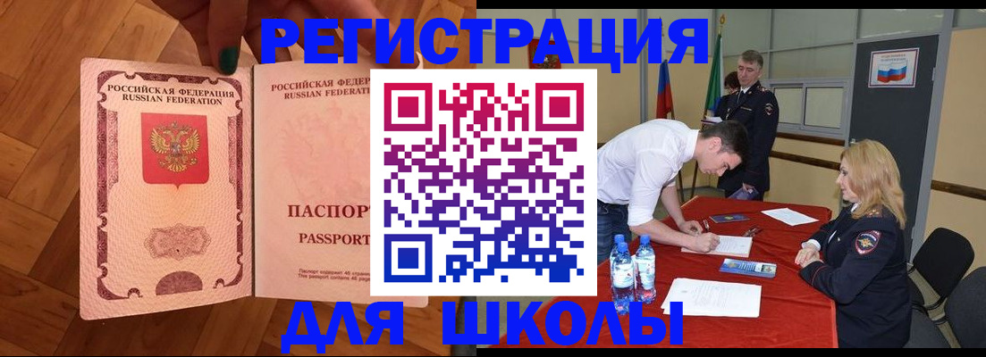 форма 3 в Воронеже